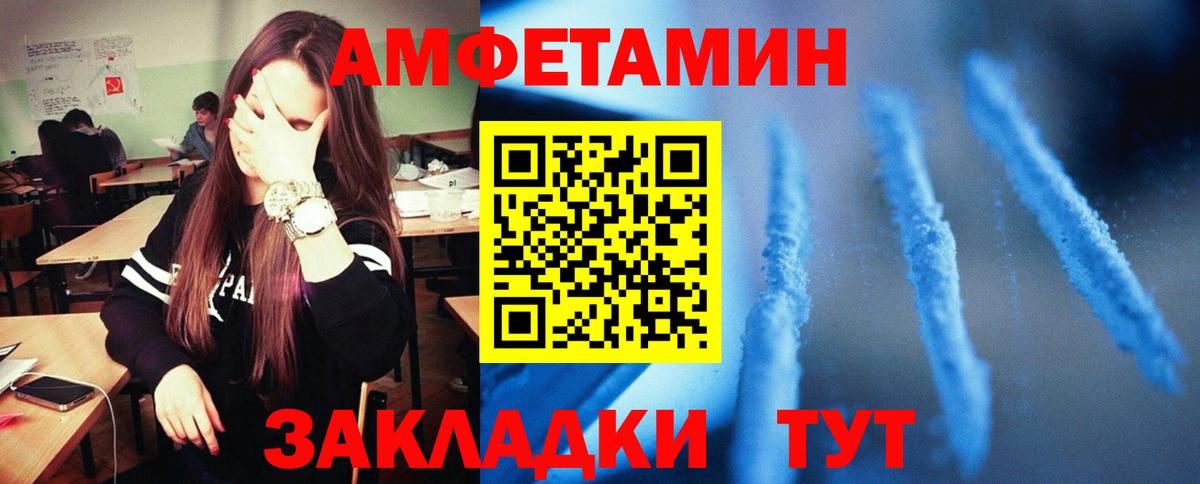 АМФ  OMG зеркало  Богородск  АМФ 97%  Вход с VPN 