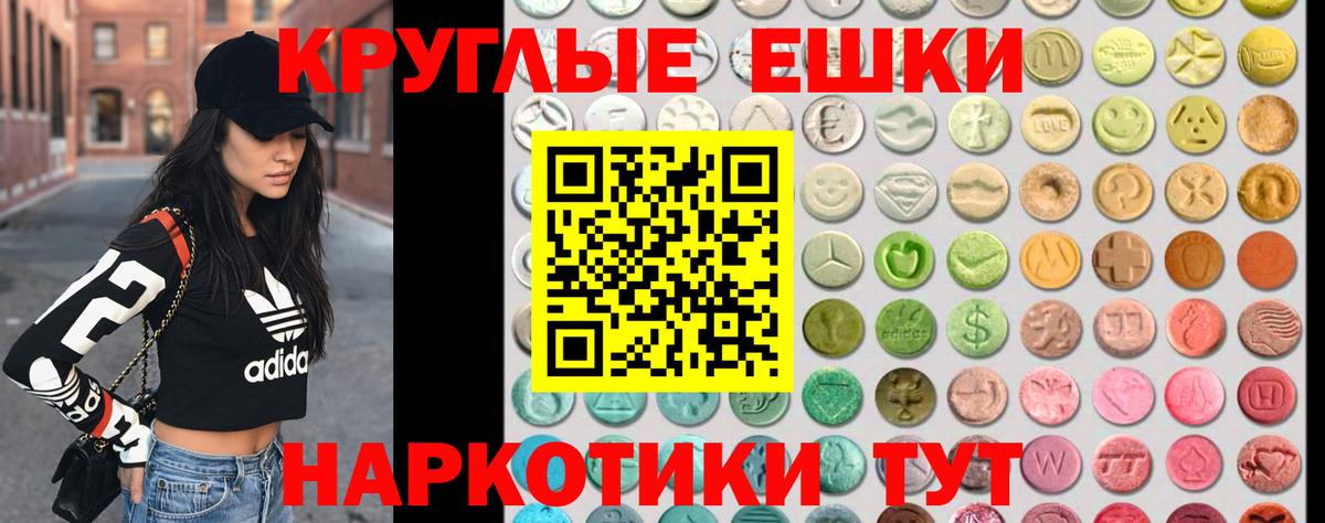 Ecstasy TESLA  Вход с VPN  Ecstasy  Богородск  Ecstasy DUBAI 