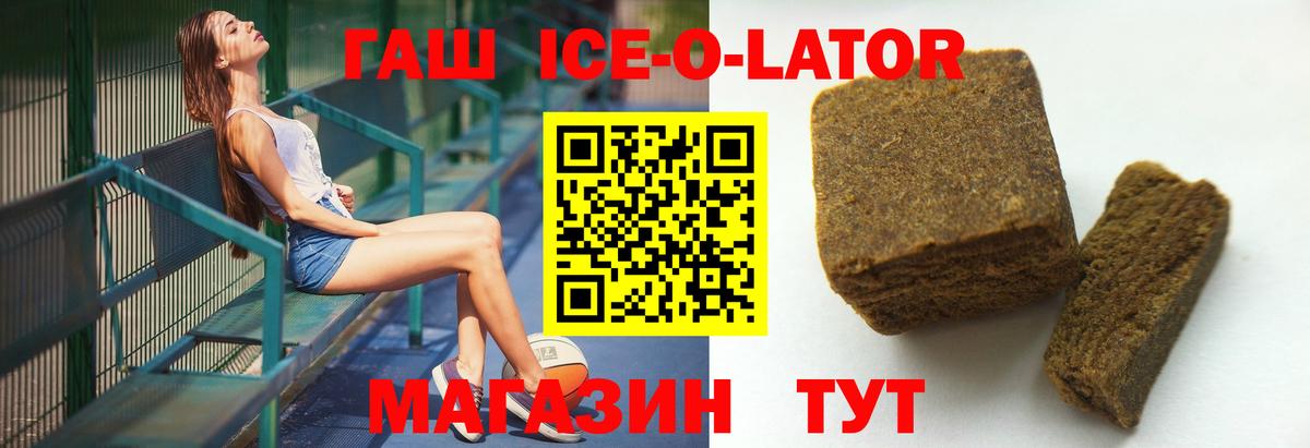 даркнет сайт  Вход с VPN  Богородск  ГАШ 40% ТГК  ГАШИШ hashish  ГАШИШ 