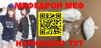 МДПВ Апшеронск