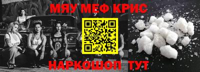 МДПВ Апшеронск