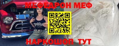 МДПВ Апшеронск