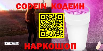 МДПВ Апшеронск