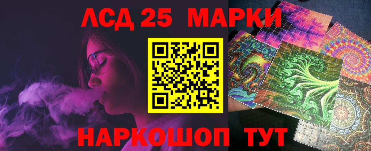 ЛСД экстази кислота Богородск