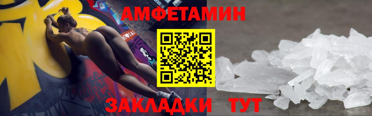 Первитин Декстрометамфетамин 99.9%  Вход с VPN  Богородск 