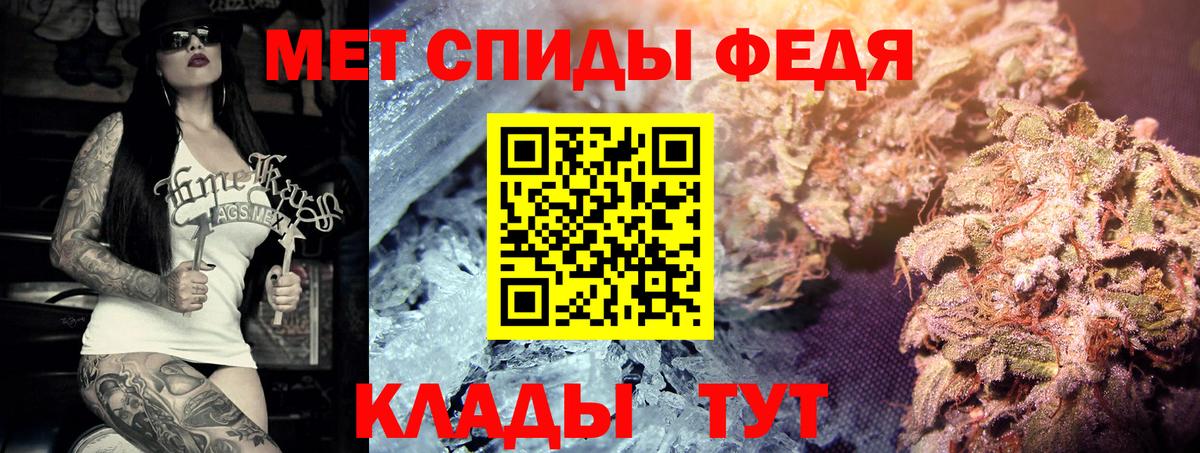 ГАШИШ  Бошки Шишки  Кодеин  Вход с VPN  Богородск  МЕФ  