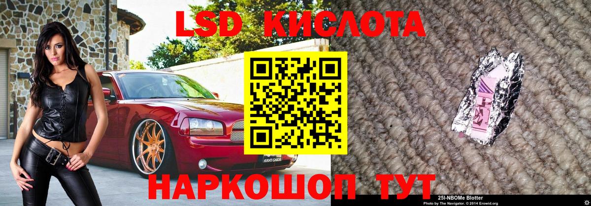 Марки NBOMe  Марки 25I-NBOMe 1,8мг  Вход с VPN  Богородск  Марки 25I-NBOMe 1,8мг 