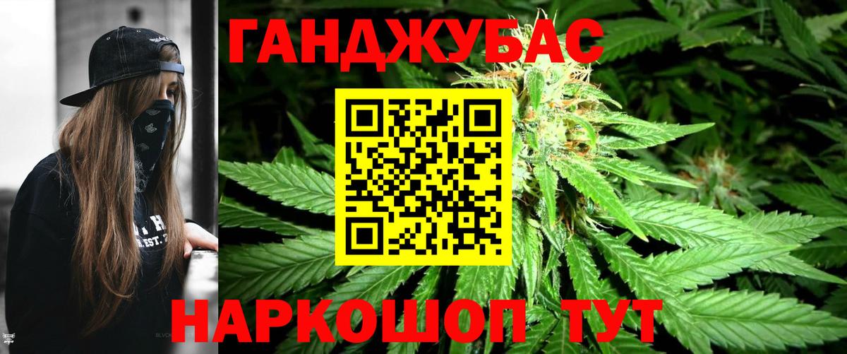 Бошки Шишки THC 21%  Бошки марихуана тримм  Канабис Amnesia  Вход с VPN  Богородск 
